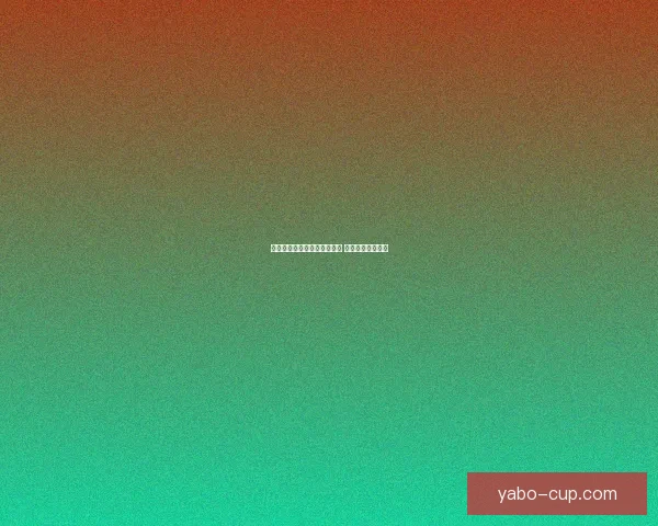 武切维奇无名指骨折康复顺利 三周内或重返赛场