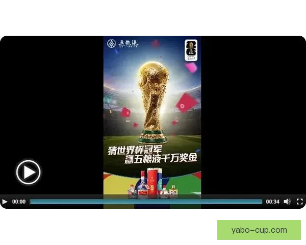 世界杯精彩竞猜开启，注册赢丰厚奖励尽享激情时刻